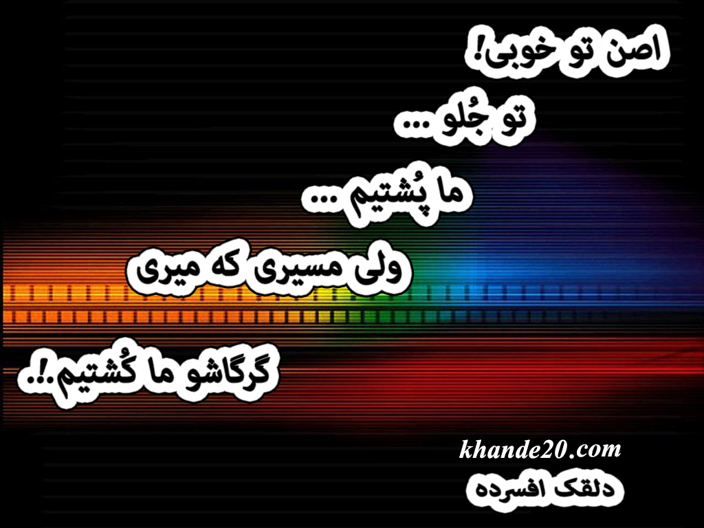 پست های عاشقانه2016