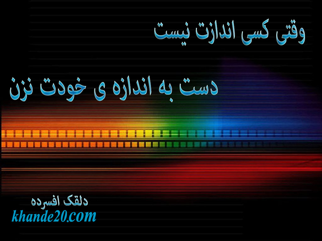 پست های خاص.تیکه های خاص