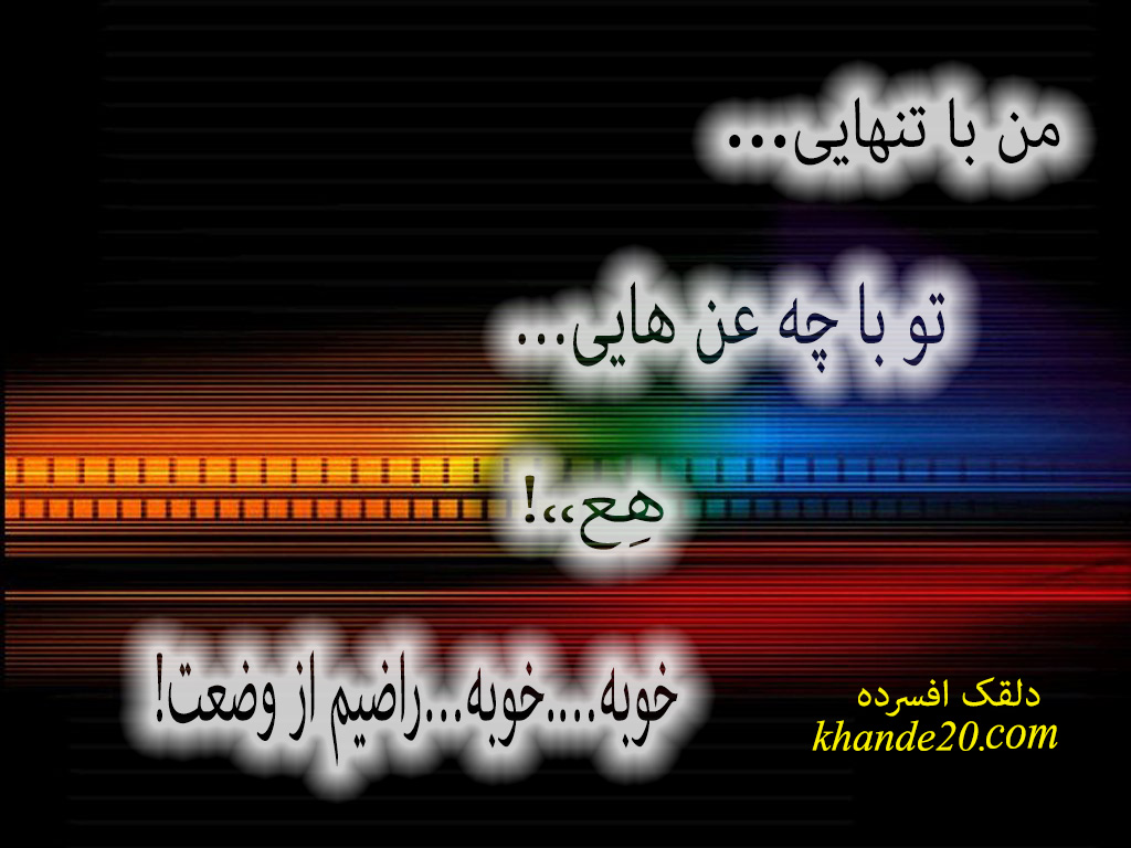 پست های خاص.پست های نیش دار