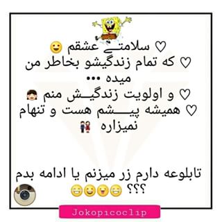 بزرگترین وبلاگ دخترونه.جوک جدید