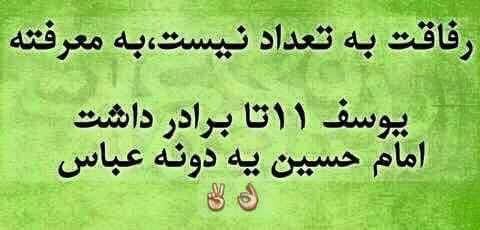 بزرگترین وبلاگ خنده.محرم