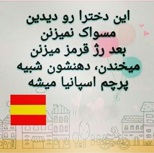 بزرگترین وب خنده.عکس های خنده دار جدید