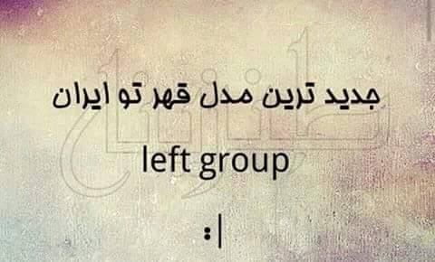 جوک های جدید94