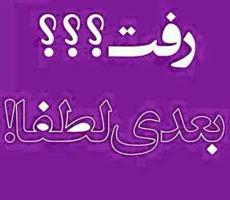 بزرگترین وب دخترونه.خنده در2ثانیه