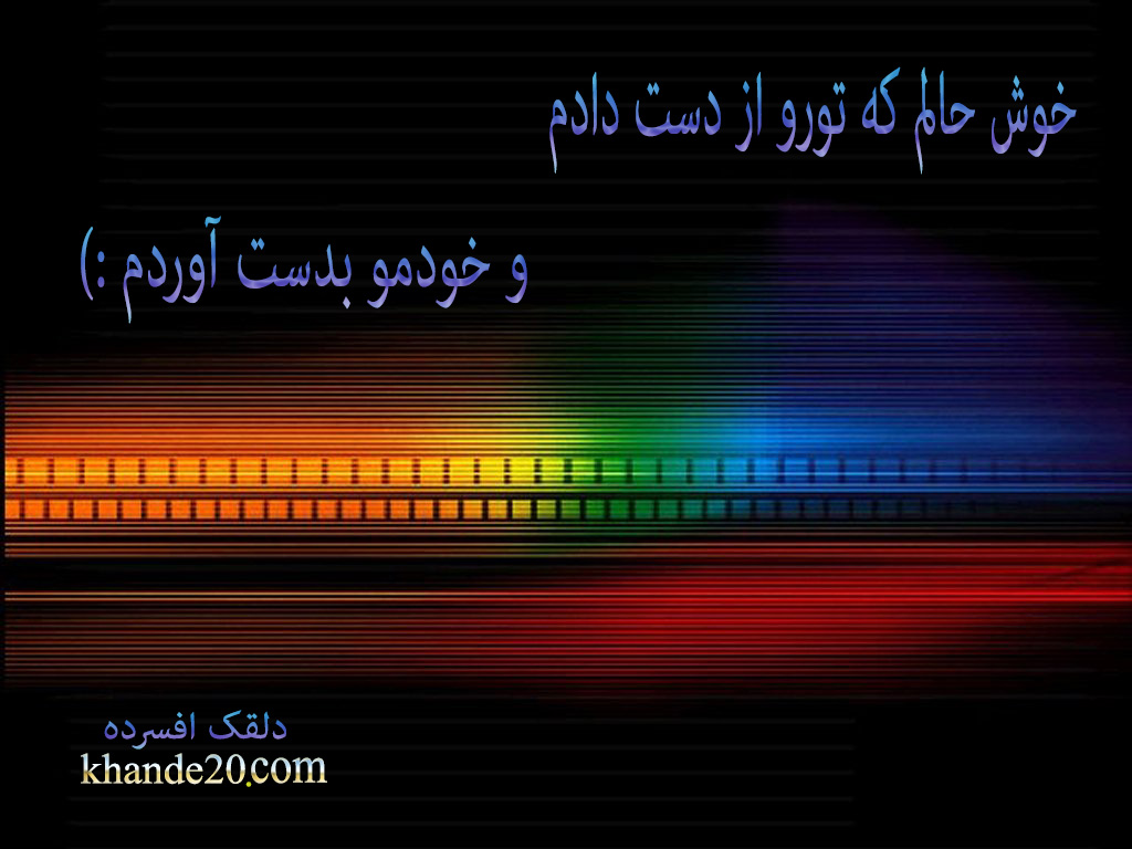 پست های خاص.پست های عاشقانه