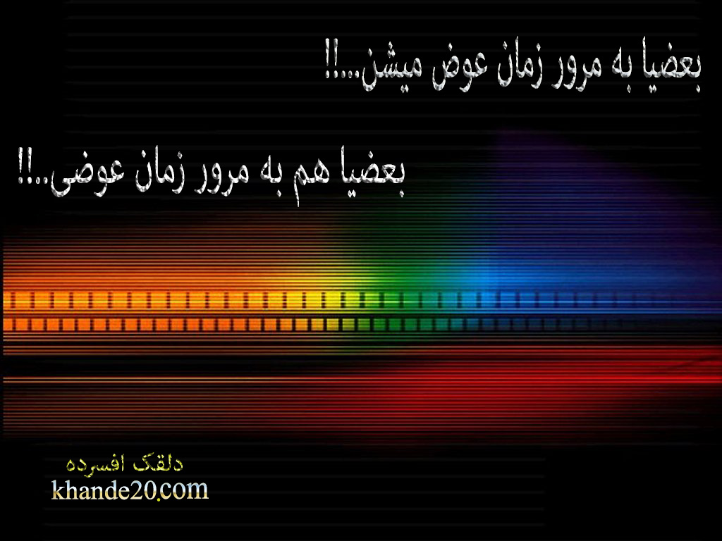 پست های خاص.تیکه های خاص