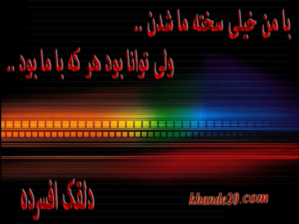 پست های خاص.پست های نیش دار