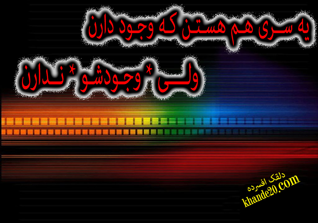 تیکه های شاخ.تیکه های خاص