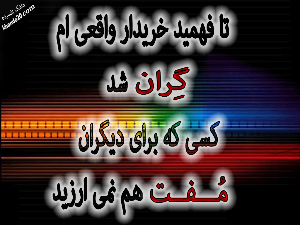 تیکه های خاص.تیکه های شاخ