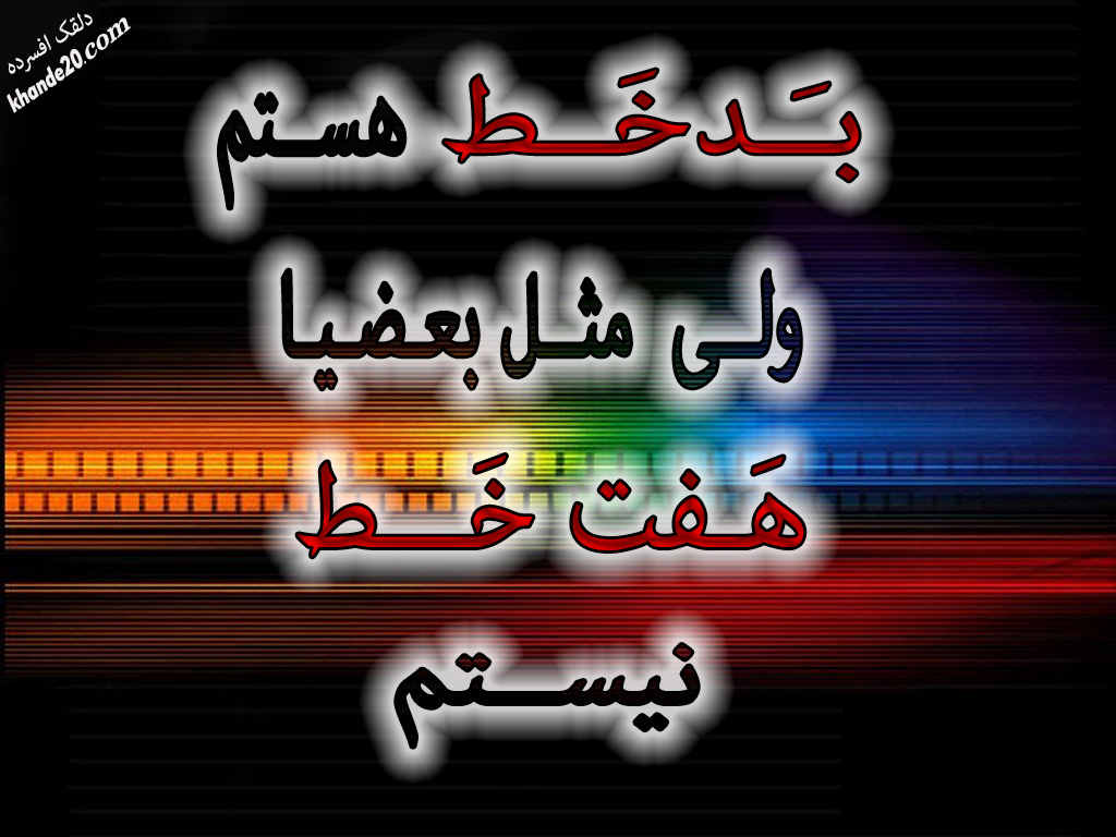 تیکه های خاص.تیکه های شاخ