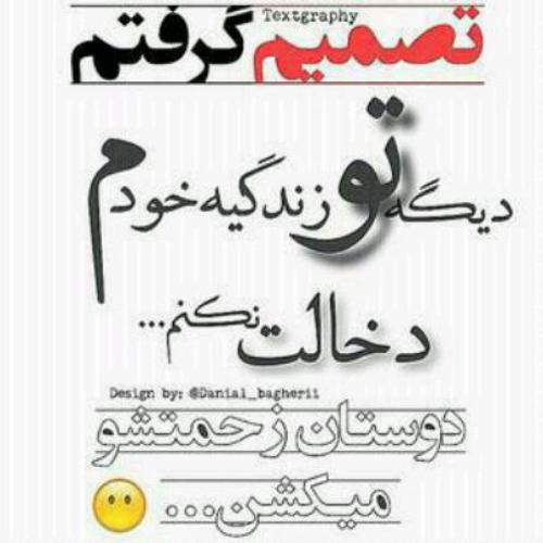 پست های خاص.خنده20.khande20