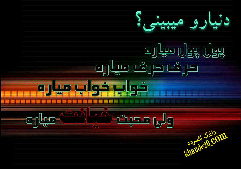 پست های خاص