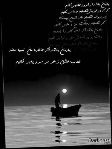 اسمس عاشقانه2016