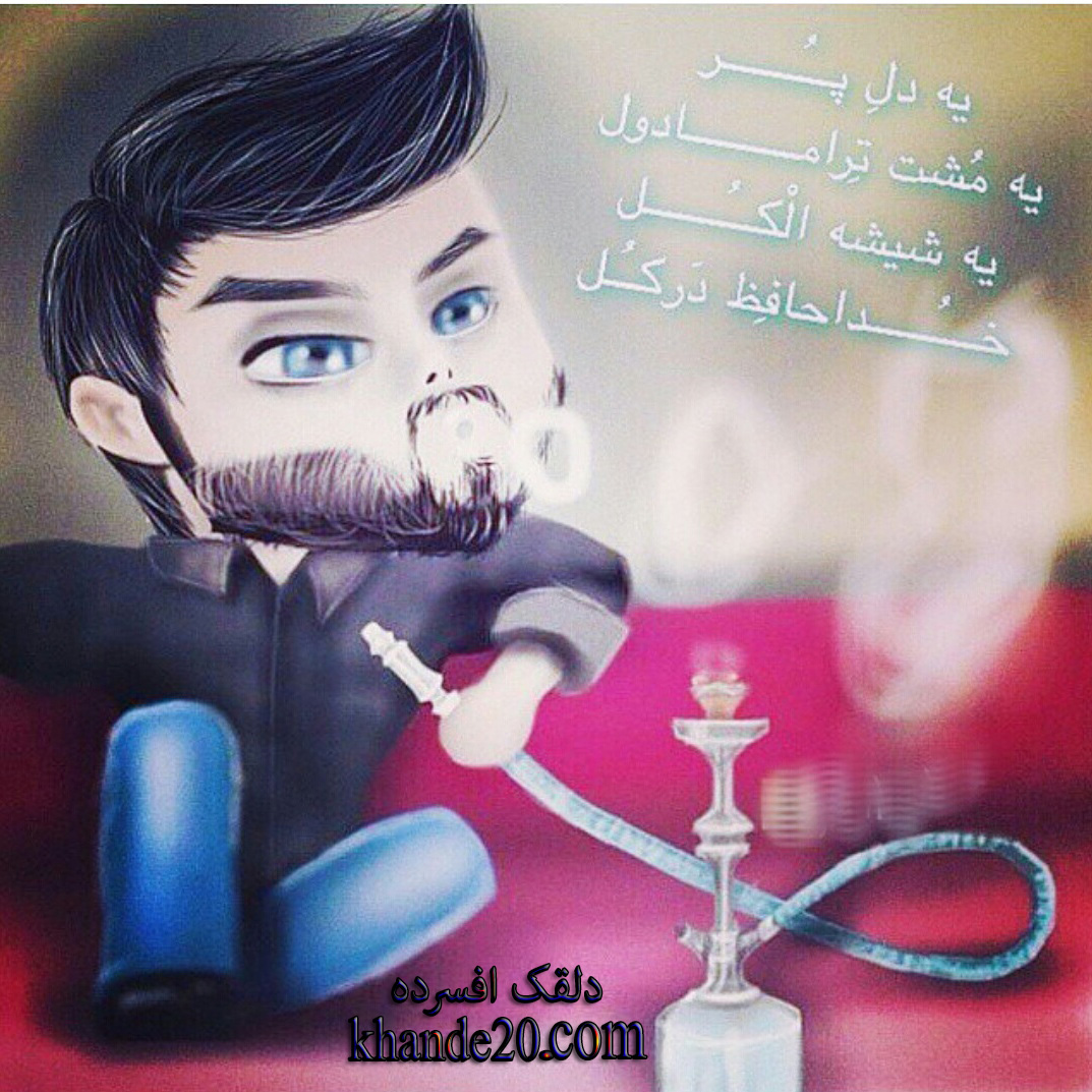 پست های خاص95