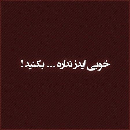 پست های خاص.بزرگترین وب دخترونه