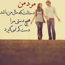 پست های عاشقانه جدید